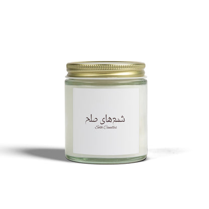 Candele Profumate - 113g, 255g