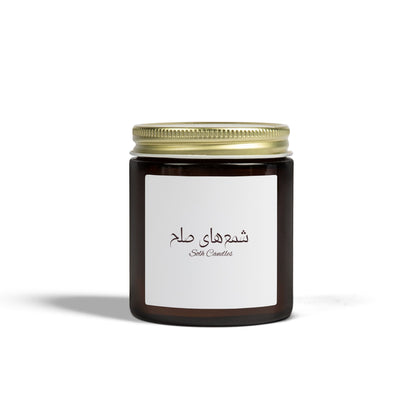 Candele Profumate - 113g, 255g