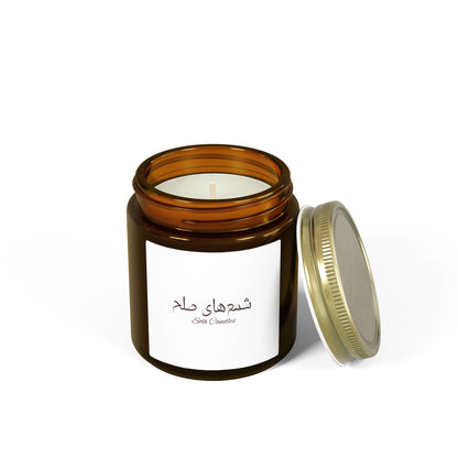 Candele Profumate - 113g, 255g